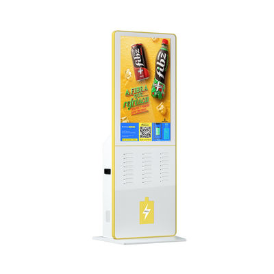 GPRS মোবাইল ফোন চার্জিং কিওস্ক 5000mah 24 পোর্ট 43 ইঞ্চি স্ক্রিন সহ