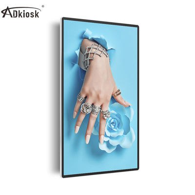 21.5 ইঞ্চি এলিভেটর LCD ডিসপ্লে 400cd/M2 মিডিয়া ডিজিটাল সিগনেজ 6.5ms রেসপন্স টাইম