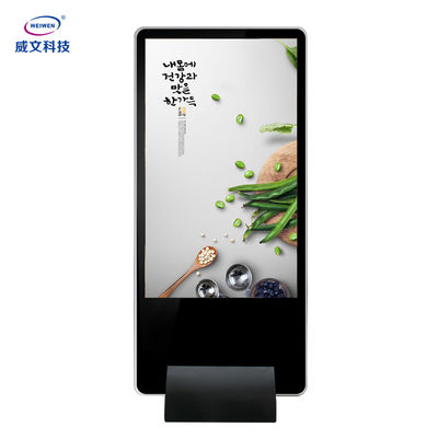 ইন্ডোর ফ্লোর স্ট্যান্ড টাচ স্ক্রিন ইন্টারেক্টিভ ডিজিটাল বিজ্ঞাপন প্রদর্শন কিয়স্ক